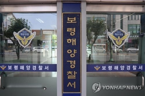 전 남편 익사시키고 "물놀이하다 사고 났다" 거짓말(종합) - 2
