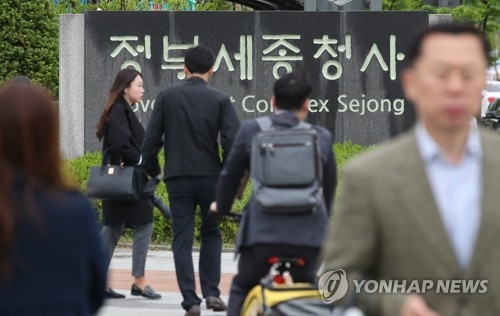 작년 국가공무원 3천명 징계…금품수수 줄고 품위손상 늘어 - 1