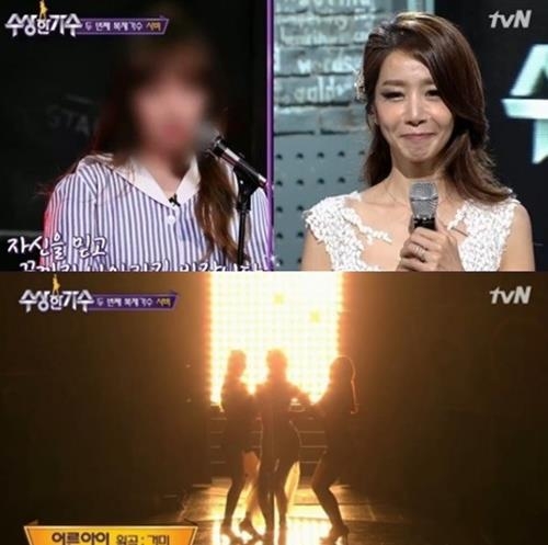미스에스 강민희의 복제가수로 출연한 배우 오승은(오른쪽 위)