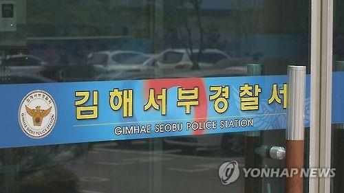 "함부로 대한다"며 지인 때려 살해한 50대 영장 - 1