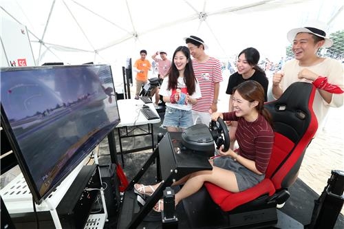 해운대에 들어선 5G 랜드