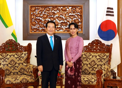 정세균 국회의장(좌)-미얀마 아웅산 수치 국가자문역