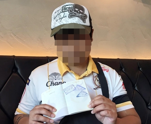 임금 체불을 호소하는 태국인 A씨