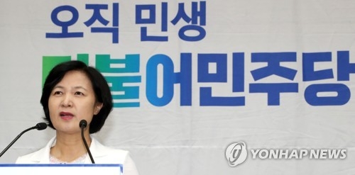 與, 정당委 갈등 고조…秋 정면돌파 시도에 전해철 등 반발(종합) - 1