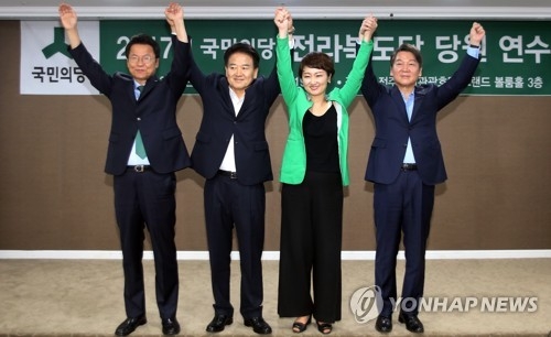 만세 부르는 국민의당 당 대표 후보들.