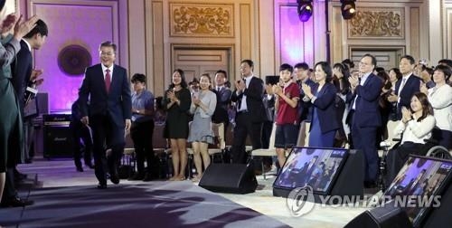 입장하며 박수받는 문 대통령