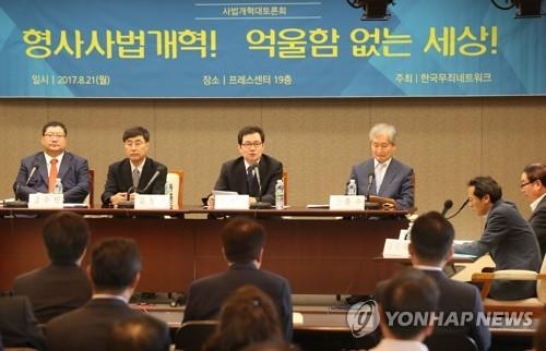 억울함 없는 세상을 위하여!