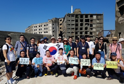 일본 정부의 사과를 촉구하는 광주 기초의회 의원들