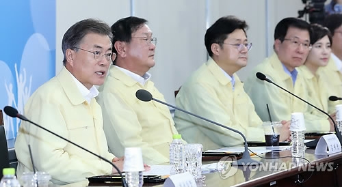 문 대통령, 과기정통부-방통위 '첫 업무보고'