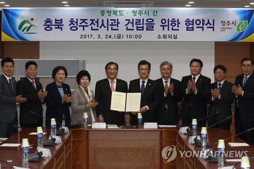 '초대형 컨벤션센터' 청주전시관 건립 순항…산자부 심의 통과 - 1
