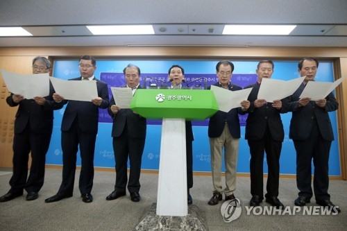 "5·18 당시 폭탄 장착 전투기 대기 명령, 진상규명해야"