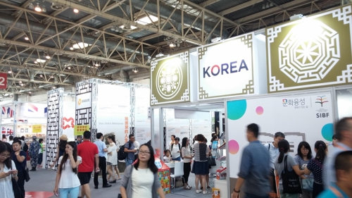 2016년 베이징국제도서전 당시 한국관 모습