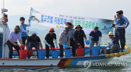 벌교꼬막 되살리자