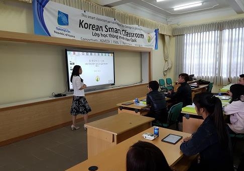 토픽코리아, 베트남 달랏대학교 한국어 스마트교실 현장 연수 - 1