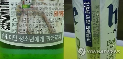 "과음하지 마세요" 취객 노리는 절도 잇따라 - 1