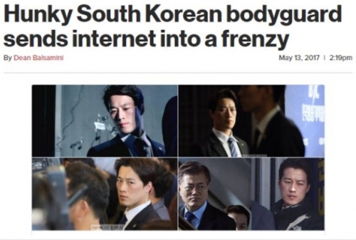 최영재 경호관 보도한 외국 언론