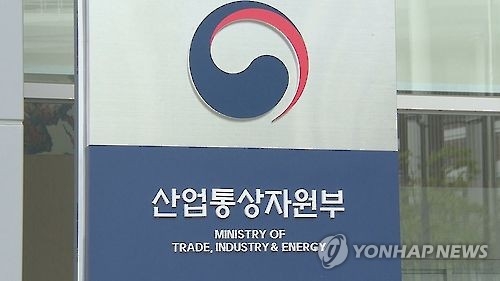 산업부의 '탈원전 세팅'…에너지 실ㆍ국장 '전면 물갈이' - 1