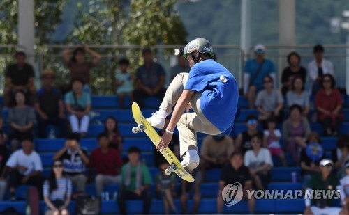 레저대회 액션스포츠
