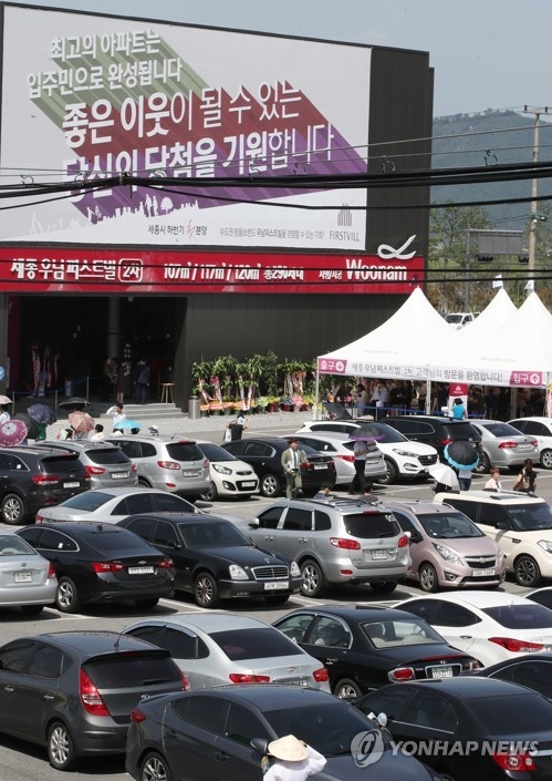 가득 찬 아파트 견본주택 주차장