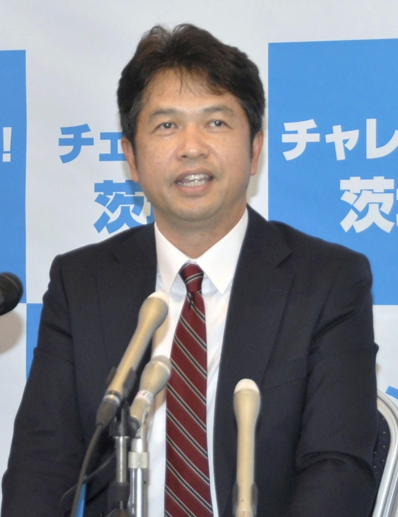 이바라키현 지사 당선자 오이가와 후보