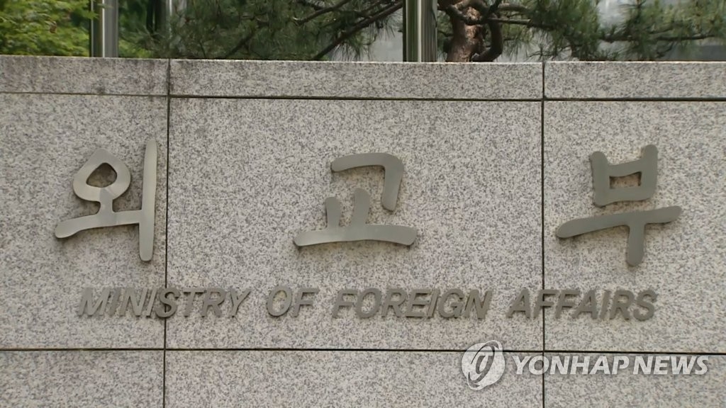 외교부, 해외 국민보호·영사서비스 인력 늘린다 - 1