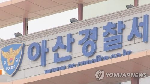 70대 어머니·지적장애 아들 30년 만에 상봉…유전자 검사 덕 - 1
