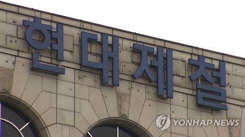 현대차에서 현대제철로 옮겨 붙은 '사드보복' 불똥 - 1