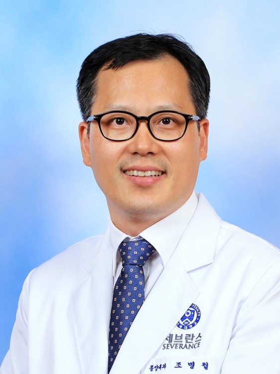 조병철 세브란스병원 종양내과 교수
