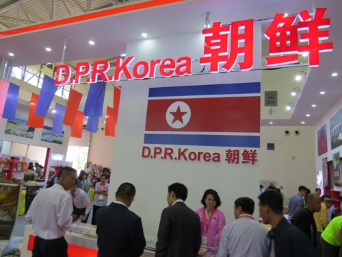 中 창춘서 동북아박람회 개막…북한업체 부스