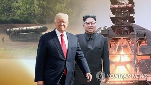 트럼프와 김정은