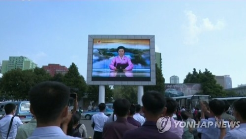 조선중앙TV, 북 6차 핵실험 주민 반향 소개
