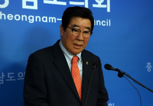 윤석우 충남도의회 의장