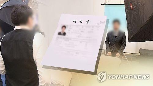 채용(CG)