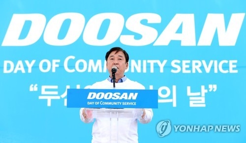 두산중공업 정지택 부회장