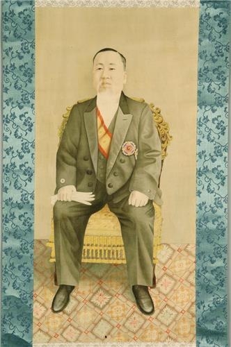 고종황제 어진