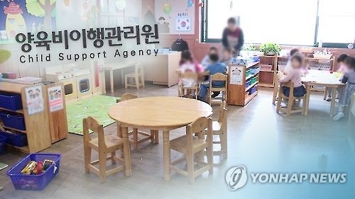 권익위 "한부모 가정 '양육비 긴급지원' 요건 완화해야" - 1