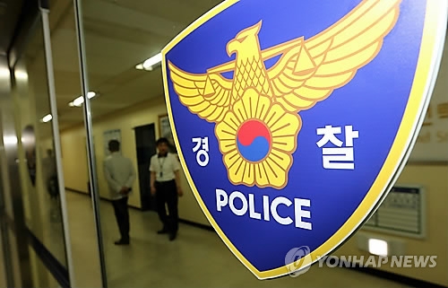 경찰 왜 이러나…동료 여경 알몸 동영상 찍어 협박 - 1
