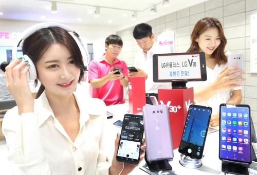 LG유플러스, V30 체험존 운영