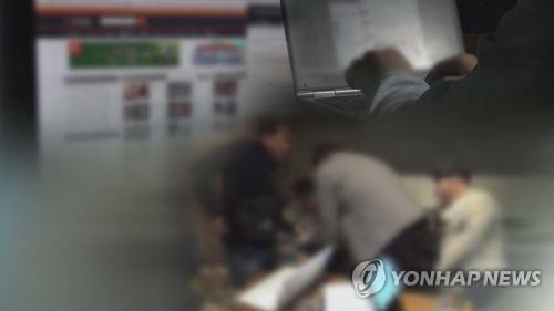 AVSNOOP 적발