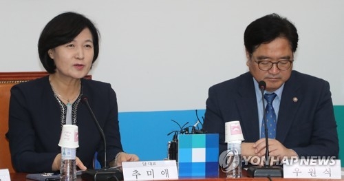 추미애, 당내소통 1라운드 마무리…15일 호남 시작 민생투어 - 1