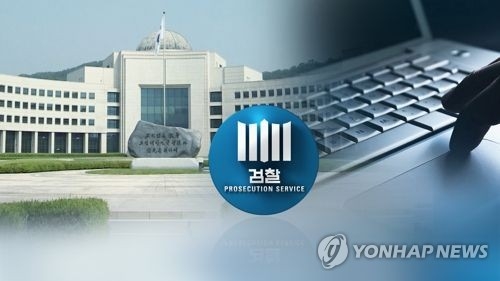 '댓글공작' 국정원 외곽팀장 구속영장 기각…檢 수사 주춤 - 1