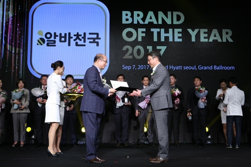 알바천국, 올해의 브랜드 대상 5년 연속 수상 - 1