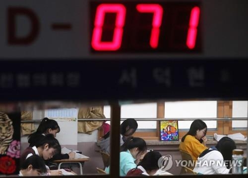 (수원=연합뉴스) 홍기원 기자 = 2018학년도 수능시험 9월 모의평가가 실시된 6일 오전 경기도 수원시 효원고등학교에서 학생들이 문제를 풀고 있다. 2017.9.6xanadu@yna.co.kr