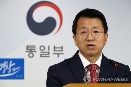 백태현 통일부 대변인[연합뉴스 자료사진[