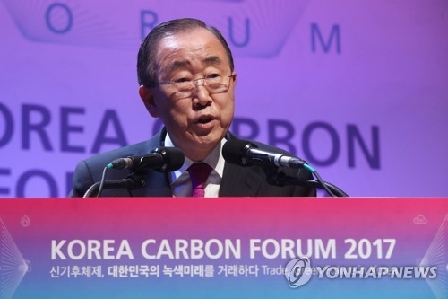 "제2의 반기문 육성하자" 교통대 청년비전센터 추진 - 1
