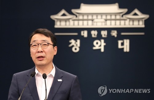 靑 "김이수 인준부결 상상도 못해…무책임의 극치" 野 맹비난(종합) - 1