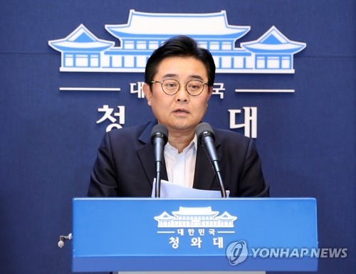 전병헌 靑정무수석 "무책임한 다수의 횡포…소통 포기 안 해" - 1