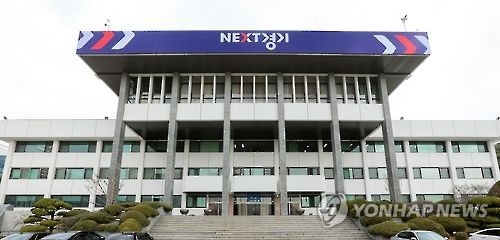 옛 경기경제단체연합회 간부들, 보조금 8억5천만원 '꿀꺽' - 3