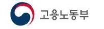 "노동행정 개선 시민제안 접수"…고용부 '현장노동청' 운영 - 1
