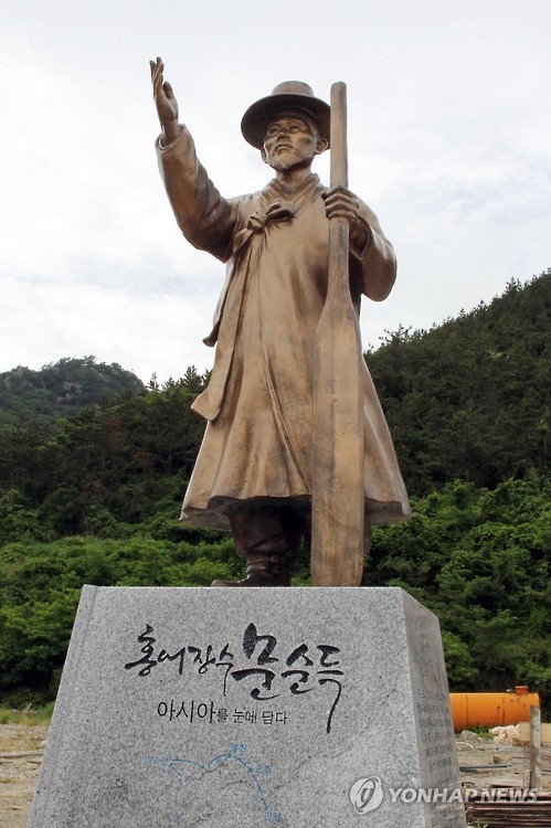 문순득 동상